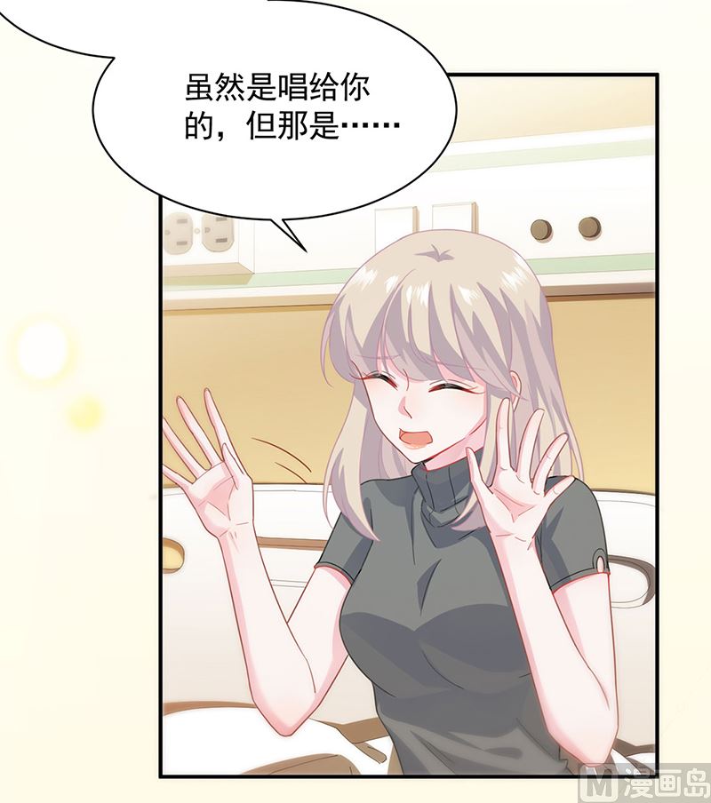 惹上首席帝少韩漫全集-第二部第110话无删减无遮挡章节图片 