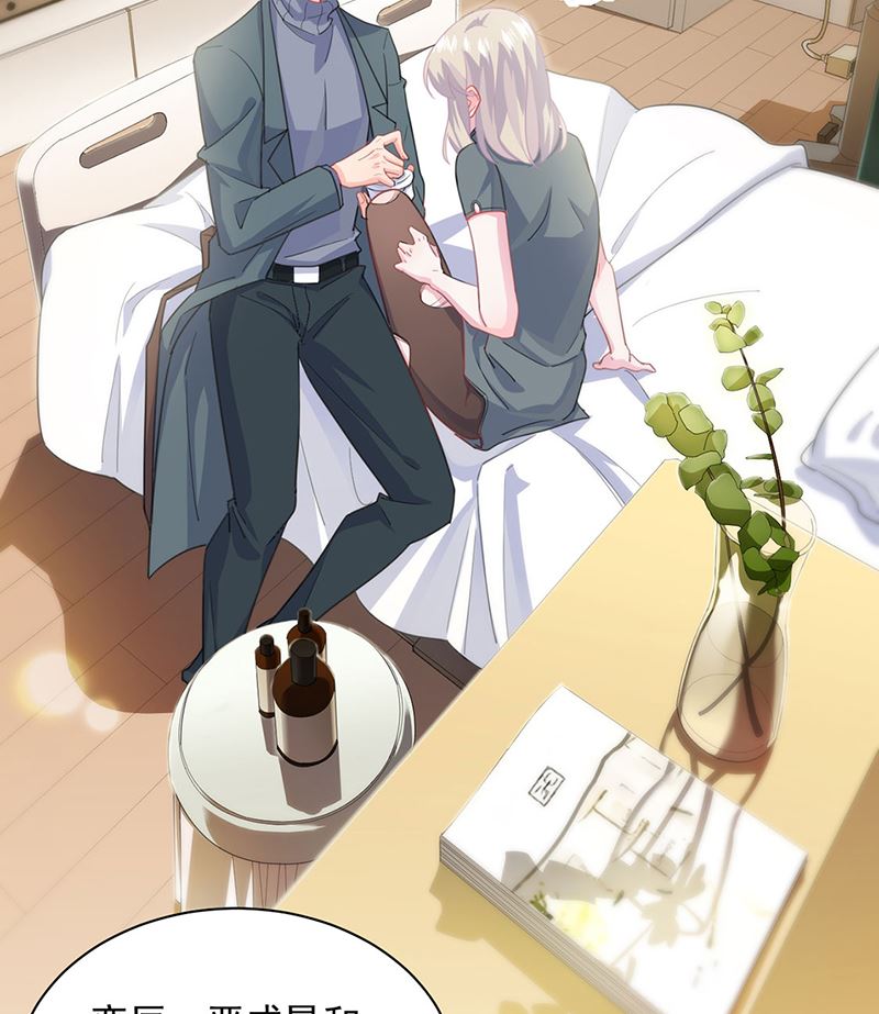 惹上首席帝少韩漫全集-第二部第110话无删减无遮挡章节图片 