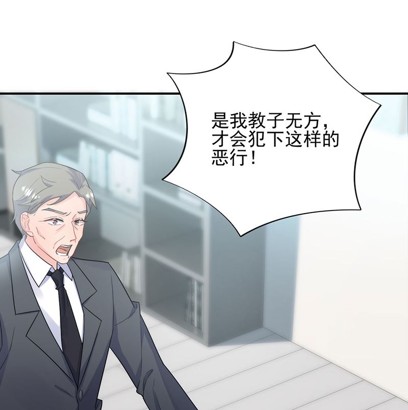 惹上首席帝少韩漫全集-第二部第111话无删减无遮挡章节图片 