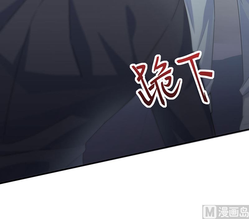 惹上首席帝少韩漫全集-第二部第111话无删减无遮挡章节图片 