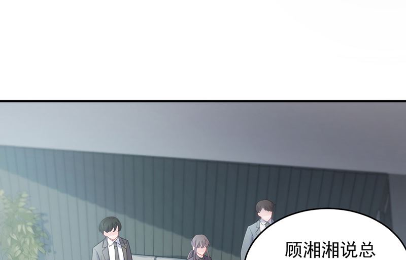惹上首席帝少韩漫全集-第二部第111话无删减无遮挡章节图片 