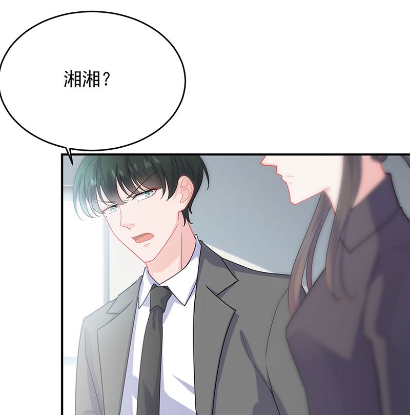惹上首席帝少韩漫全集-第二部第111话无删减无遮挡章节图片 