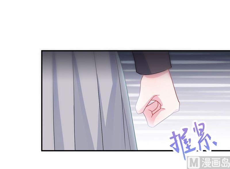 惹上首席帝少韩漫全集-第二部第111话无删减无遮挡章节图片 