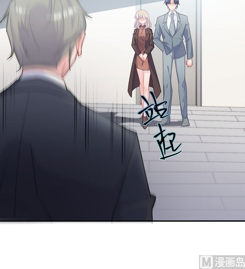 惹上首席帝少韩漫全集-第二部第111话无删减无遮挡章节图片 