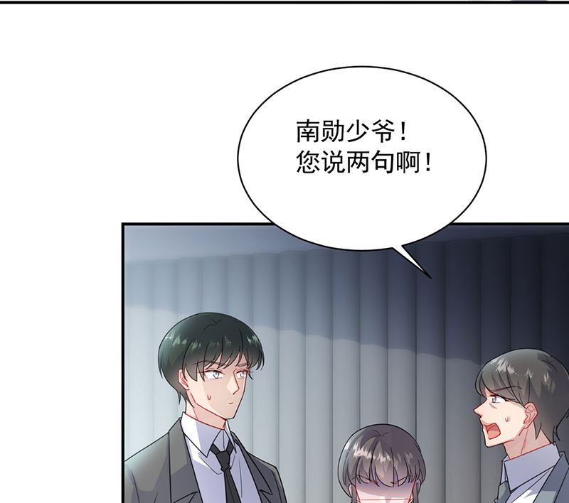 惹上首席帝少韩漫全集-第二部第112话无删减无遮挡章节图片 