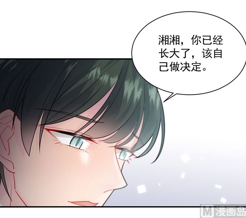 惹上首席帝少韩漫全集-第二部第112话无删减无遮挡章节图片 