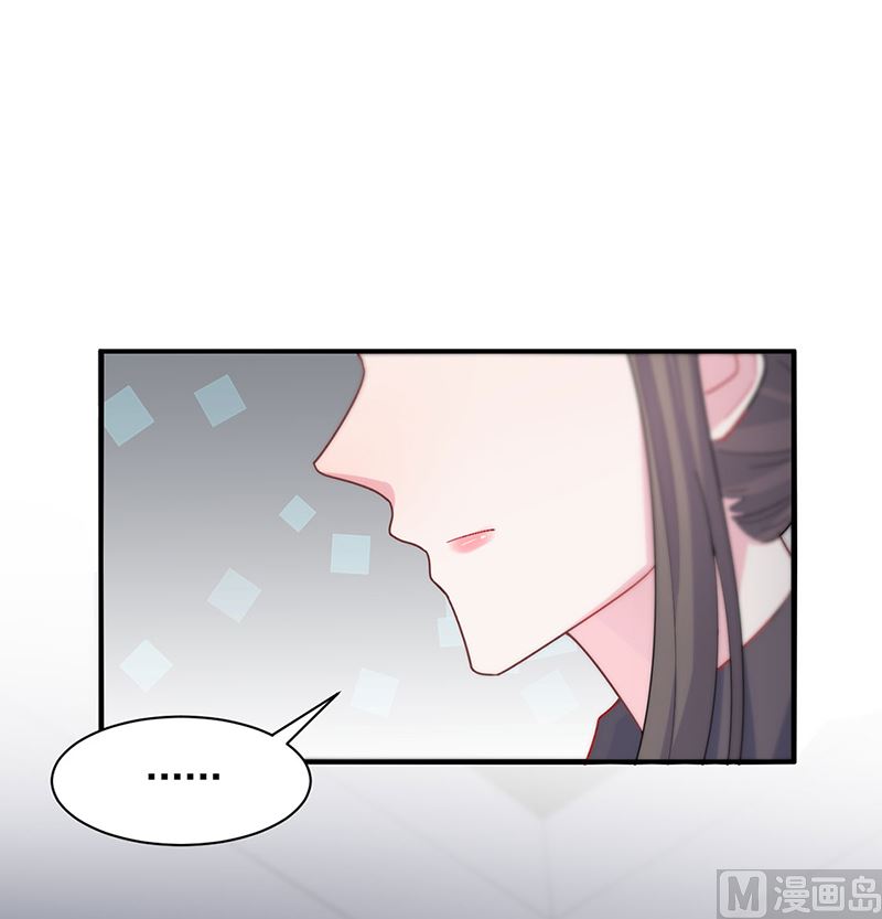 惹上首席帝少韩漫全集-第二部第112话无删减无遮挡章节图片 