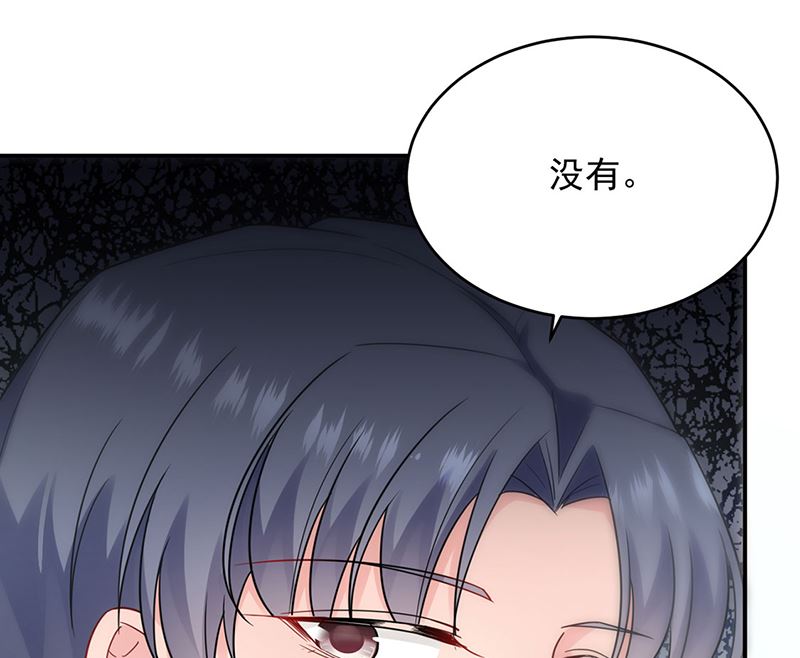 惹上首席帝少韩漫全集-第二部第113话无删减无遮挡章节图片 