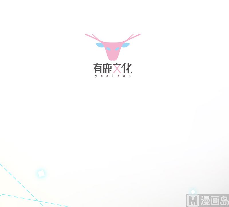 惹上首席帝少韩漫全集-第二部第113话无删减无遮挡章节图片 