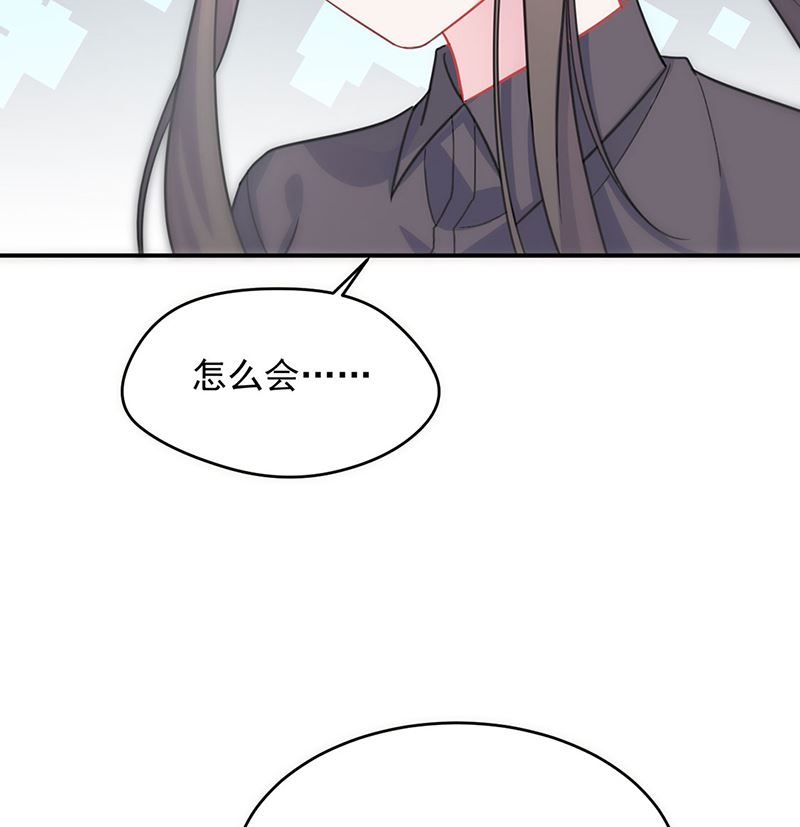 惹上首席帝少韩漫全集-第二部第113话无删减无遮挡章节图片 