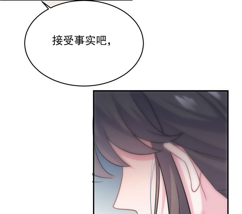 惹上首席帝少韩漫全集-第二部第113话无删减无遮挡章节图片 
