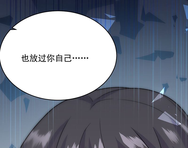 惹上首席帝少韩漫全集-第二部第113话无删减无遮挡章节图片 