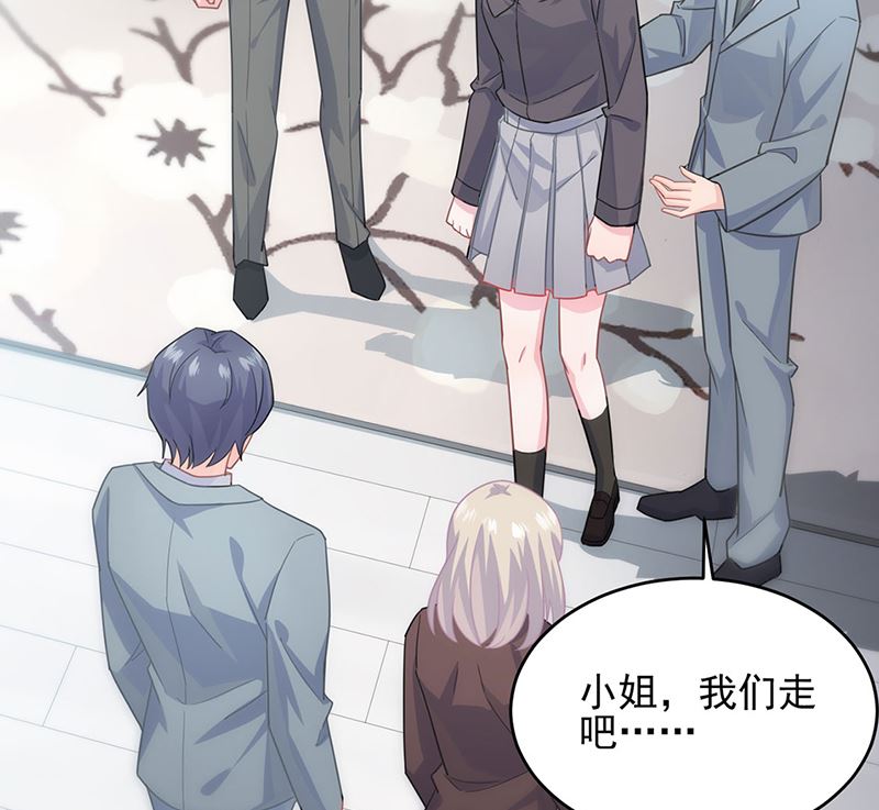 惹上首席帝少韩漫全集-第二部第113话无删减无遮挡章节图片 