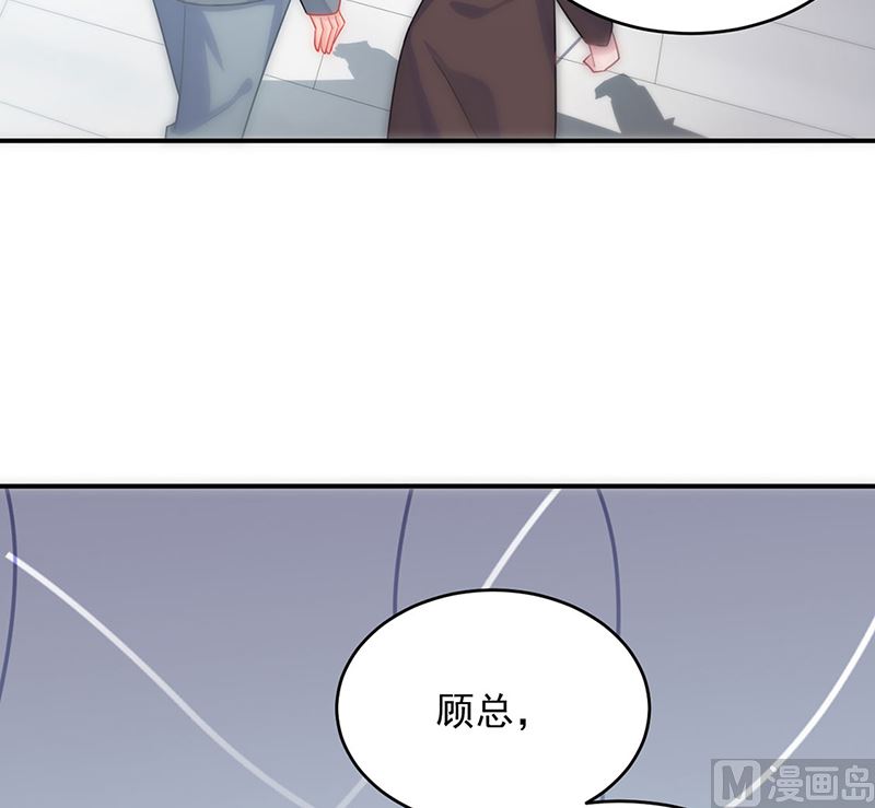 惹上首席帝少韩漫全集-第二部第113话无删减无遮挡章节图片 