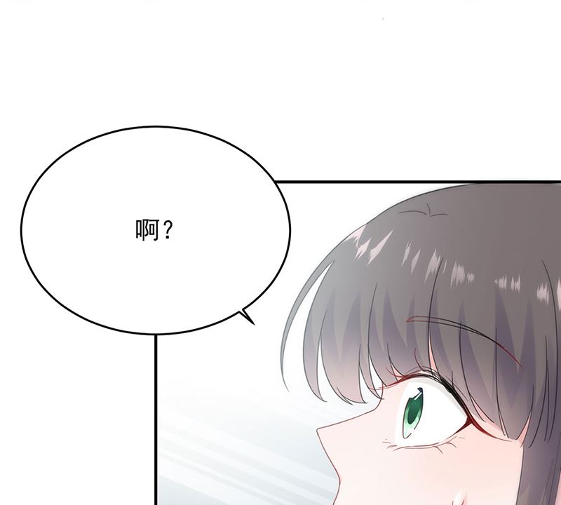 惹上首席帝少韩漫全集-第二部第113话无删减无遮挡章节图片 