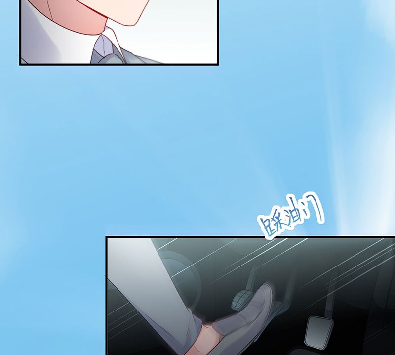 惹上首席帝少韩漫全集-第二部第114话无删减无遮挡章节图片 