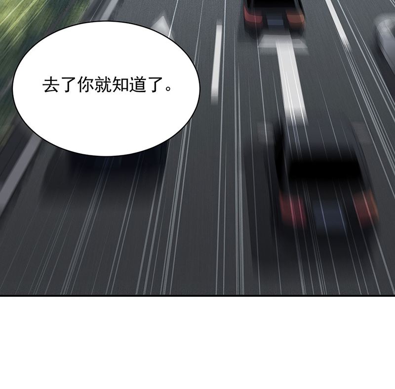 惹上首席帝少韩漫全集-第二部第114话无删减无遮挡章节图片 
