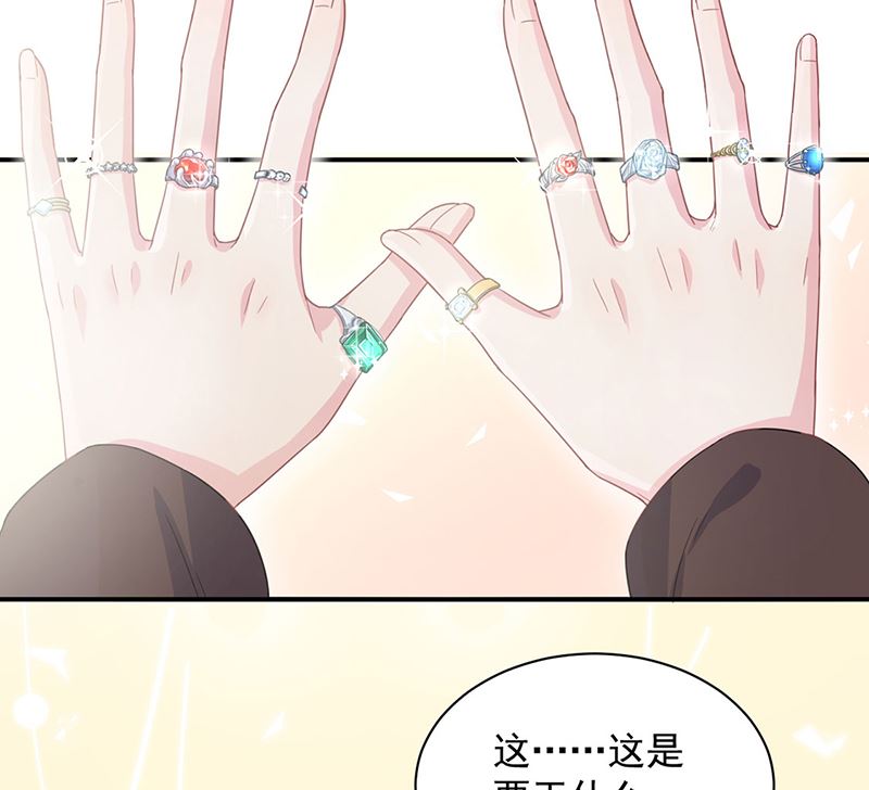 惹上首席帝少韩漫全集-第二部第114话无删减无遮挡章节图片 