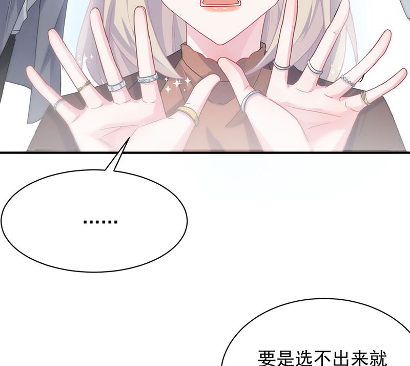 惹上首席帝少韩漫全集-第二部第114话无删减无遮挡章节图片 