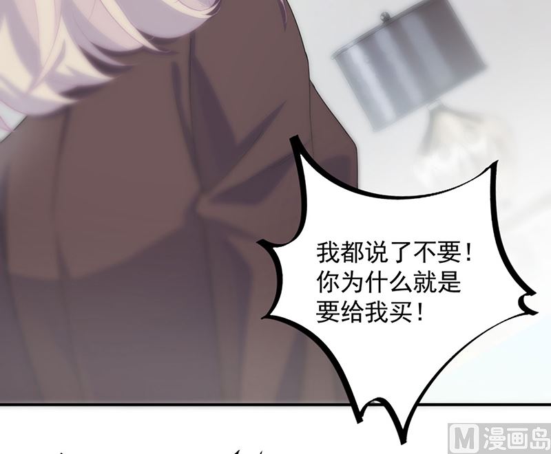 惹上首席帝少韩漫全集-第二部第114话无删减无遮挡章节图片 
