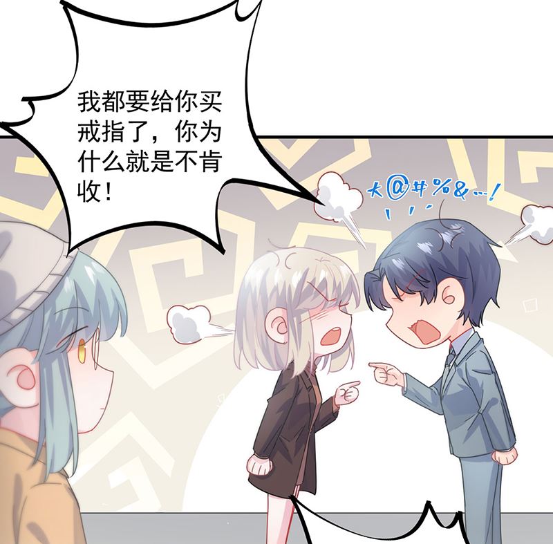 惹上首席帝少韩漫全集-第二部第114话无删减无遮挡章节图片 