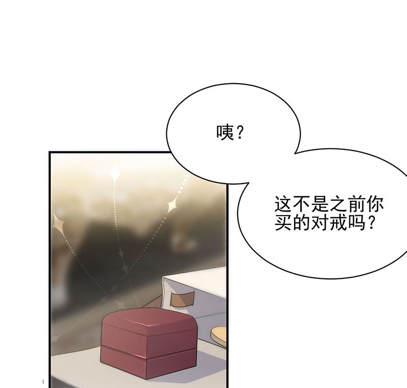 惹上首席帝少韩漫全集-第二部第114话无删减无遮挡章节图片 