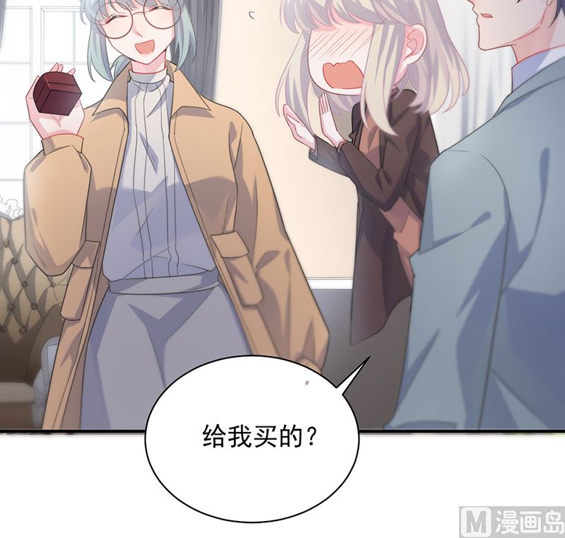惹上首席帝少韩漫全集-第二部第114话无删减无遮挡章节图片 