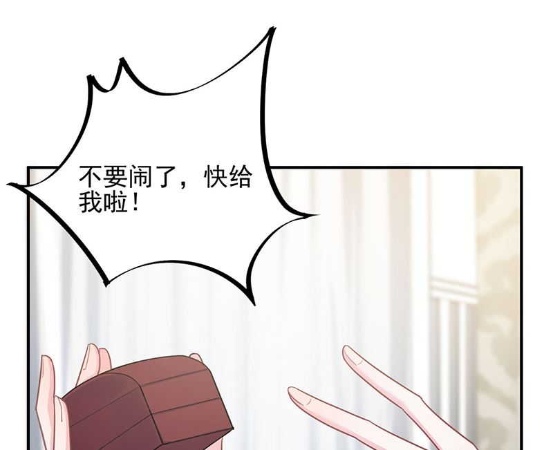 惹上首席帝少韩漫全集-第二部第114话无删减无遮挡章节图片 