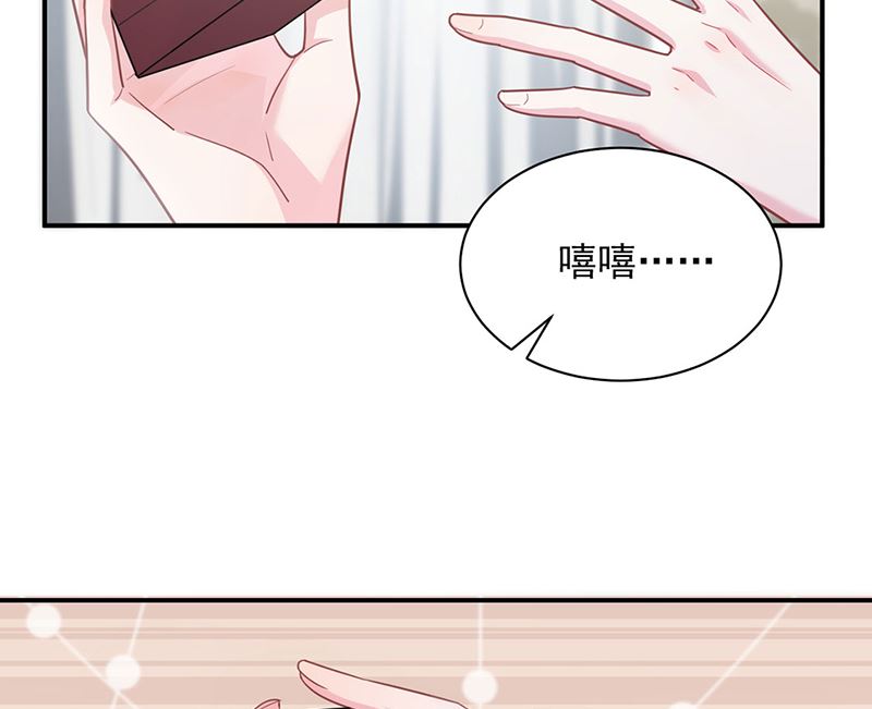 惹上首席帝少韩漫全集-第二部第114话无删减无遮挡章节图片 