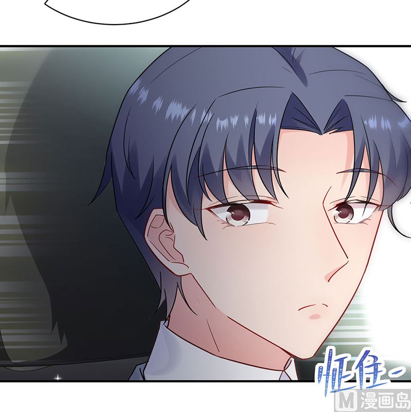 惹上首席帝少韩漫全集-第二部第114话无删减无遮挡章节图片 