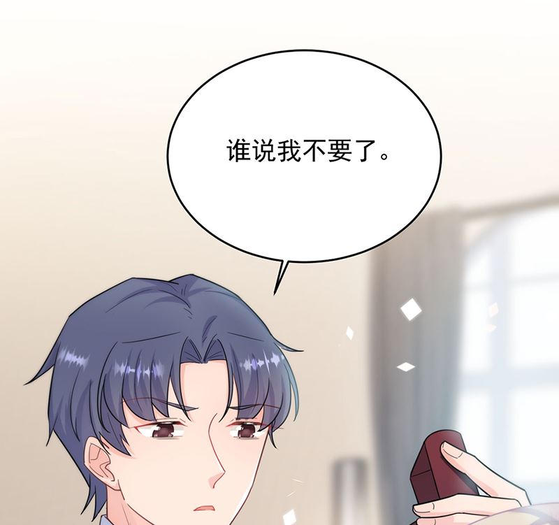 惹上首席帝少韩漫全集-第二部第115话无删减无遮挡章节图片 