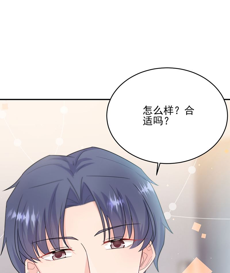 惹上首席帝少韩漫全集-第二部第115话无删减无遮挡章节图片 