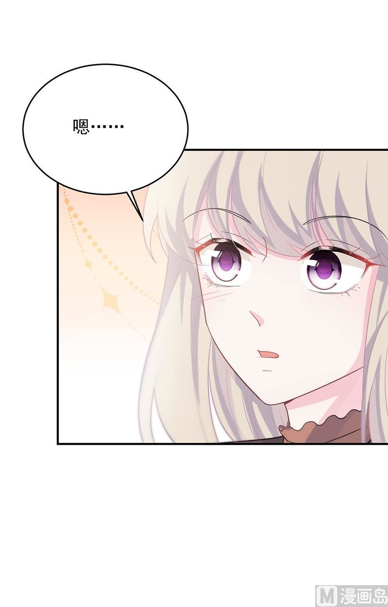 惹上首席帝少韩漫全集-第二部第115话无删减无遮挡章节图片 