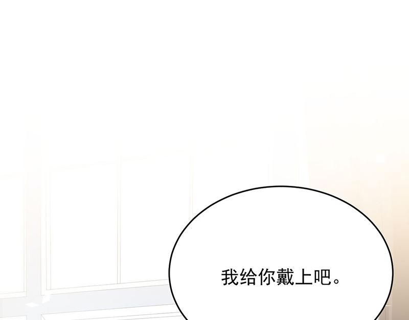 惹上首席帝少韩漫全集-第二部第115话无删减无遮挡章节图片 