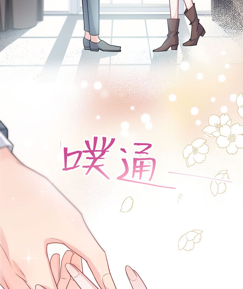 惹上首席帝少韩漫全集-第二部第115话无删减无遮挡章节图片 