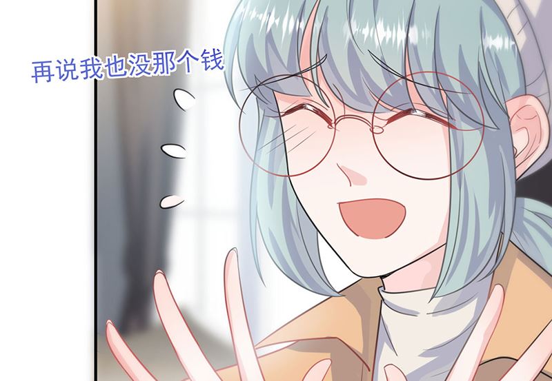 惹上首席帝少韩漫全集-第二部第115话无删减无遮挡章节图片 