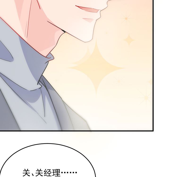 惹上首席帝少韩漫全集-第二部第115话无删减无遮挡章节图片 