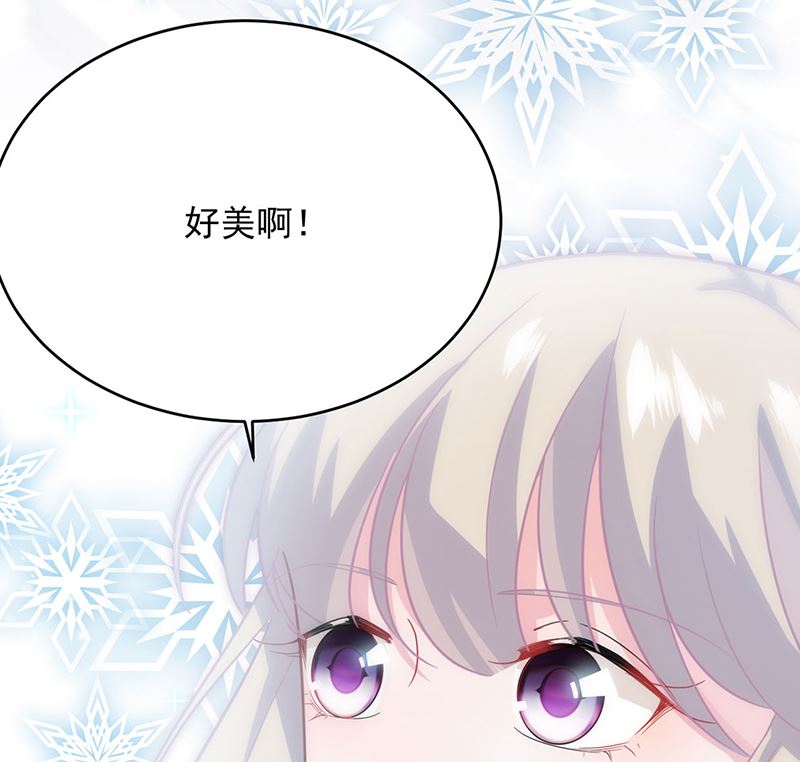 惹上首席帝少韩漫全集-第二部第115话无删减无遮挡章节图片 