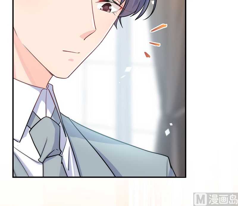 惹上首席帝少韩漫全集-第二部第115话无删减无遮挡章节图片 