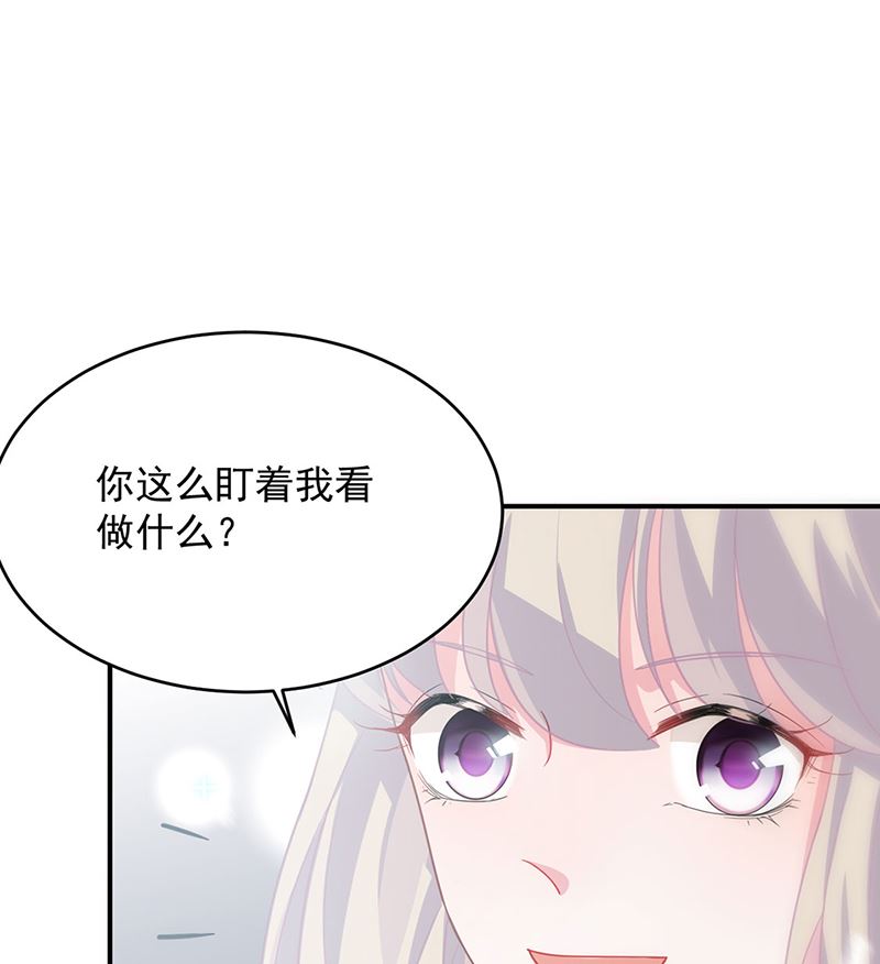 惹上首席帝少韩漫全集-第二部第115话无删减无遮挡章节图片 