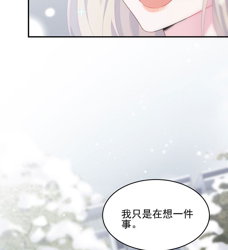 惹上首席帝少韩漫全集-第二部第115话无删减无遮挡章节图片 