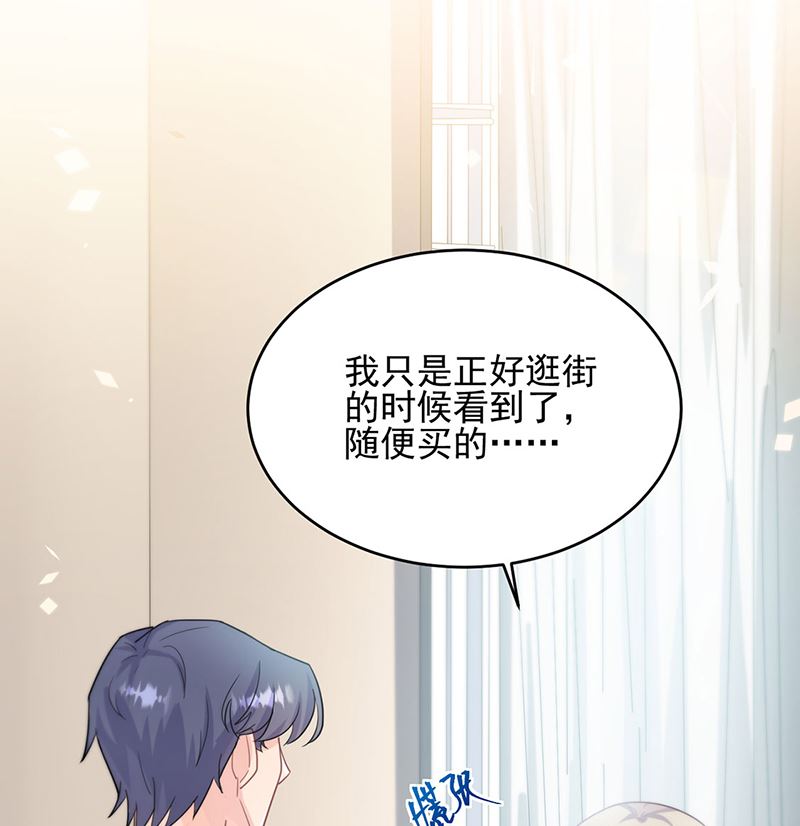 惹上首席帝少韩漫全集-第二部第115话无删减无遮挡章节图片 