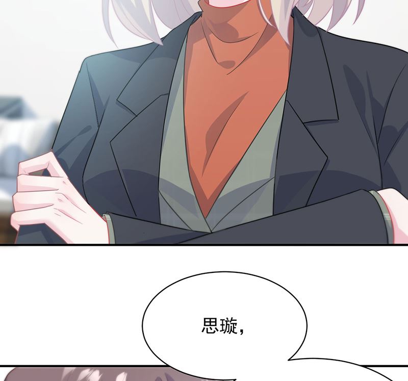 惹上首席帝少韩漫全集-第二部第116话无删减无遮挡章节图片 
