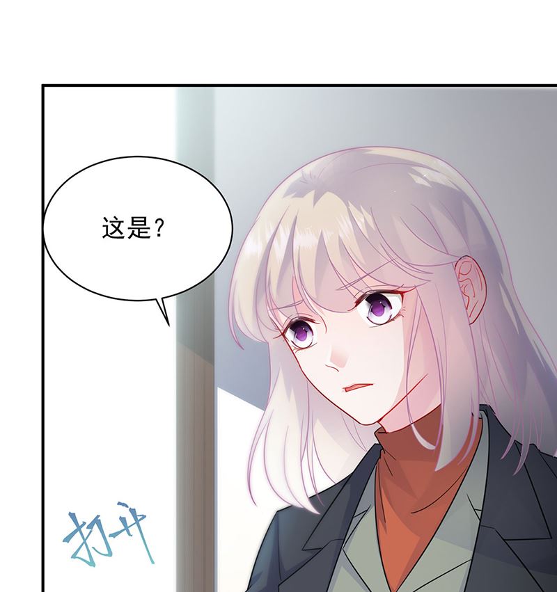 惹上首席帝少韩漫全集-第二部第116话无删减无遮挡章节图片 