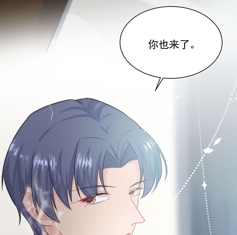 惹上首席帝少韩漫全集-第二部第117话无删减无遮挡章节图片 
