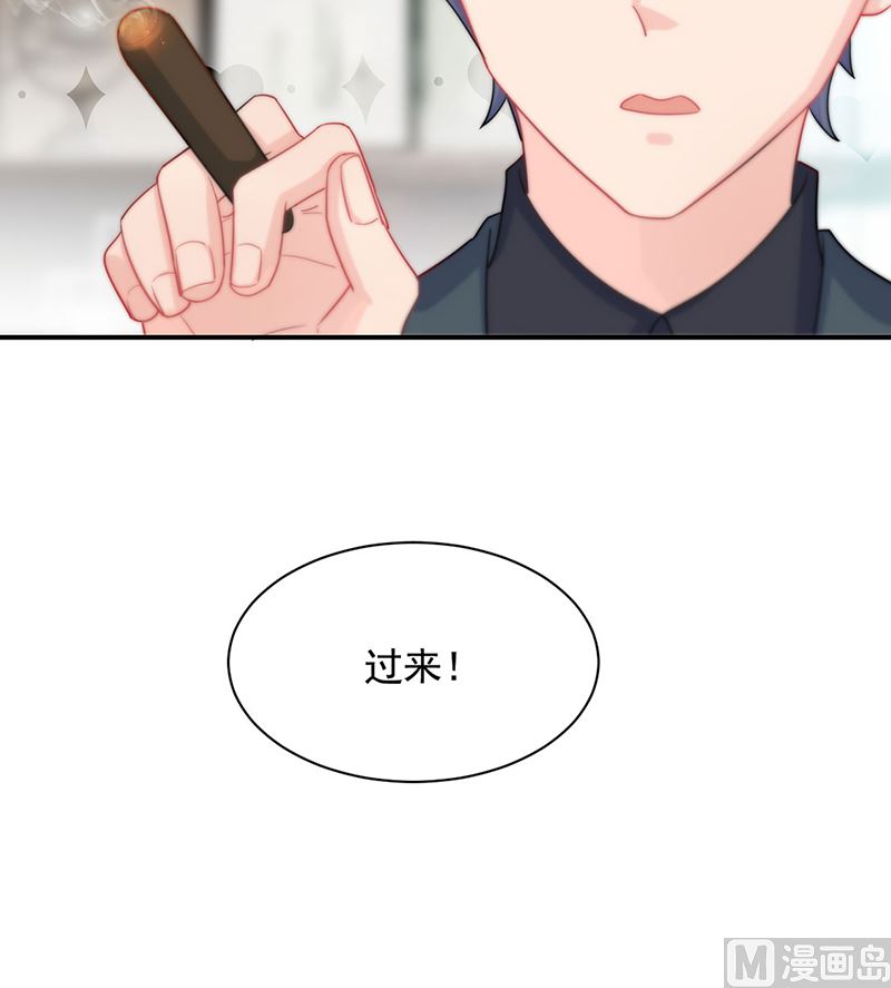 惹上首席帝少韩漫全集-第二部第117话无删减无遮挡章节图片 