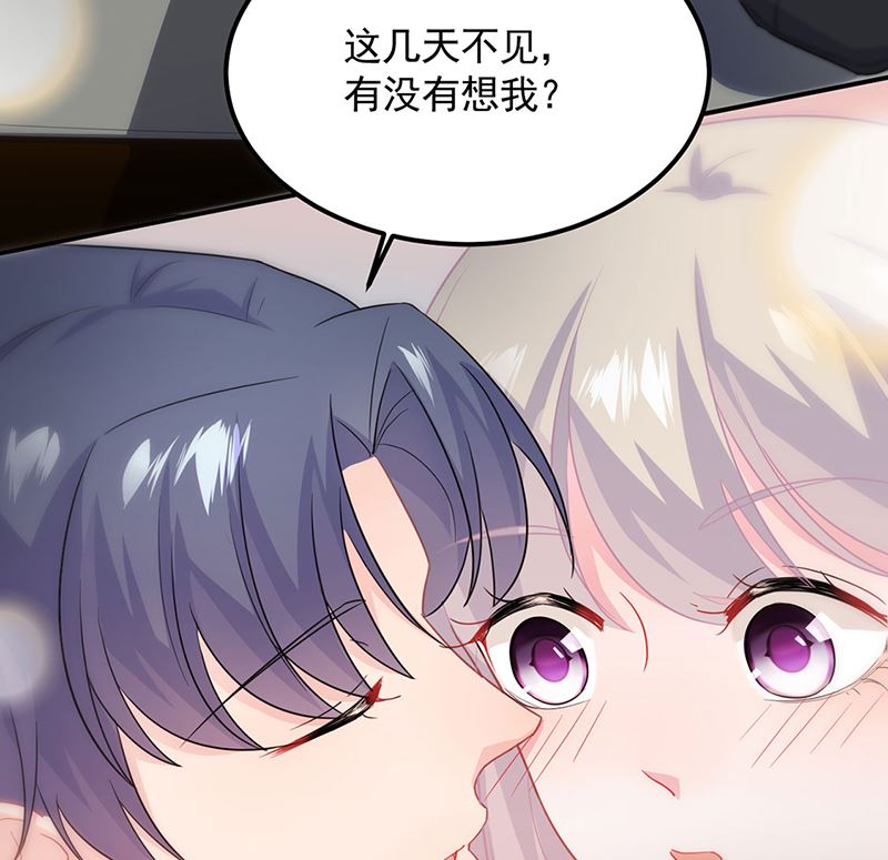 惹上首席帝少韩漫全集-第二部第117话无删减无遮挡章节图片 