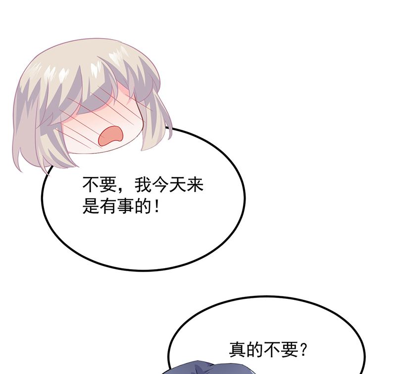 惹上首席帝少韩漫全集-第二部第117话无删减无遮挡章节图片 