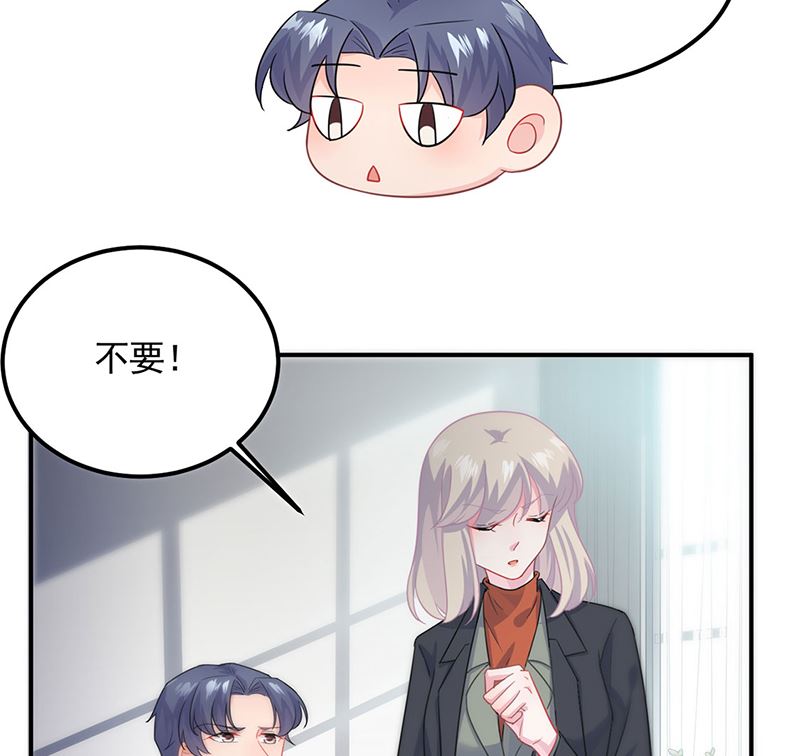 惹上首席帝少韩漫全集-第二部第117话无删减无遮挡章节图片 