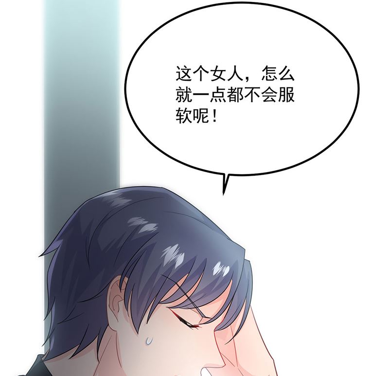 惹上首席帝少韩漫全集-第二部第117话无删减无遮挡章节图片 